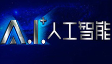 崛起，科學(xué)家的天下，程序員的謝幕