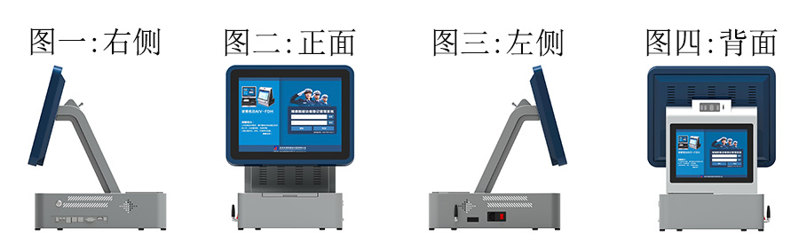 博奧臺式訪客機(jī) 博奧臺式訪客機(jī)