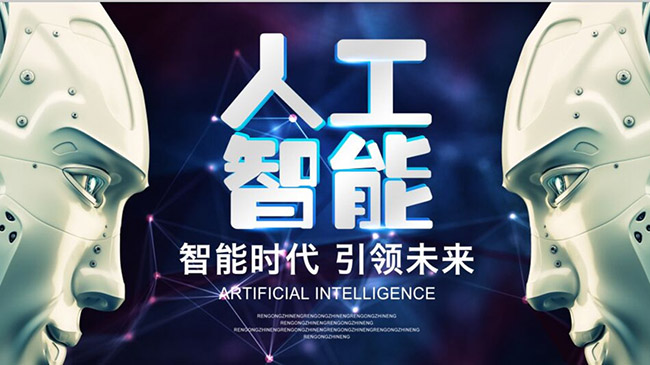 智能建造” 未來(lái)，機(jī)器人幫你蓋房子