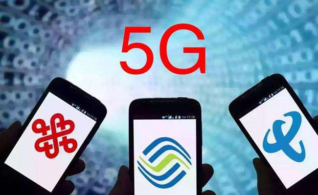為了用上5G，三大運(yùn)營(yíng)商做了這些事