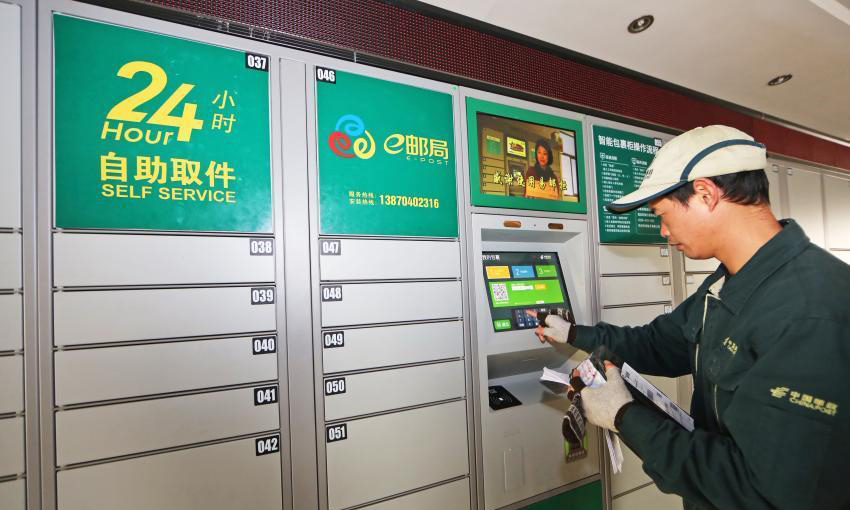 人臉識別，刷臉取件讓快遞更方便