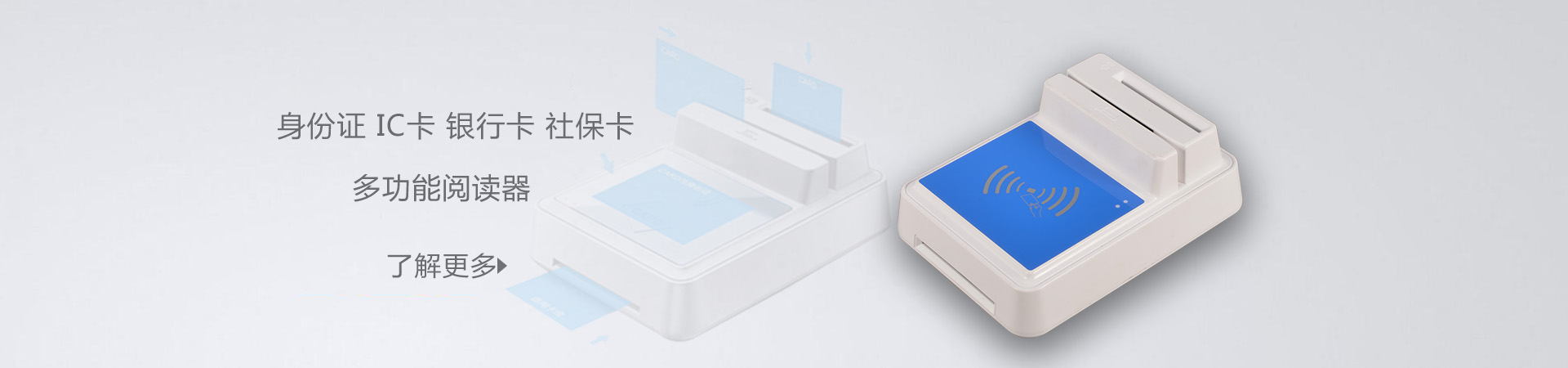 HDOS 華大HD-100智能卡讀寫(xiě)器 社?？ㄗx卡器 醫(yī)?？ㄗx卡器 IC卡讀寫(xiě)機(jī) 磁條卡身份證讀卡器 （4合1）醫(yī)保卡、磁條卡、就診卡、密碼鍵盤(pán)