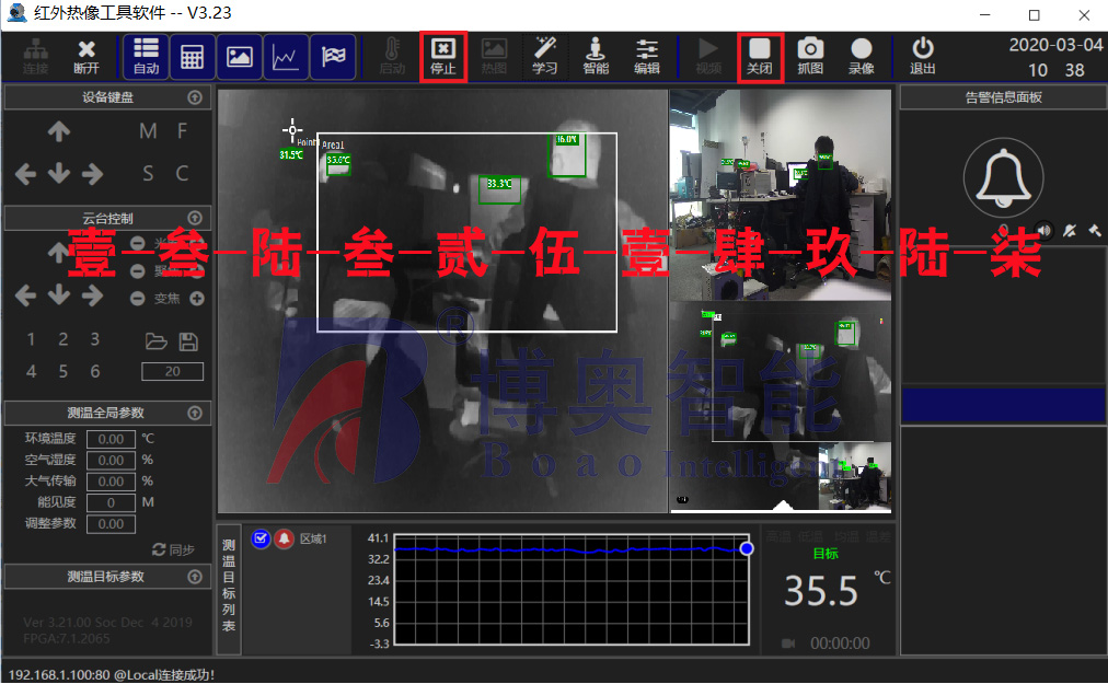useit.net.cn