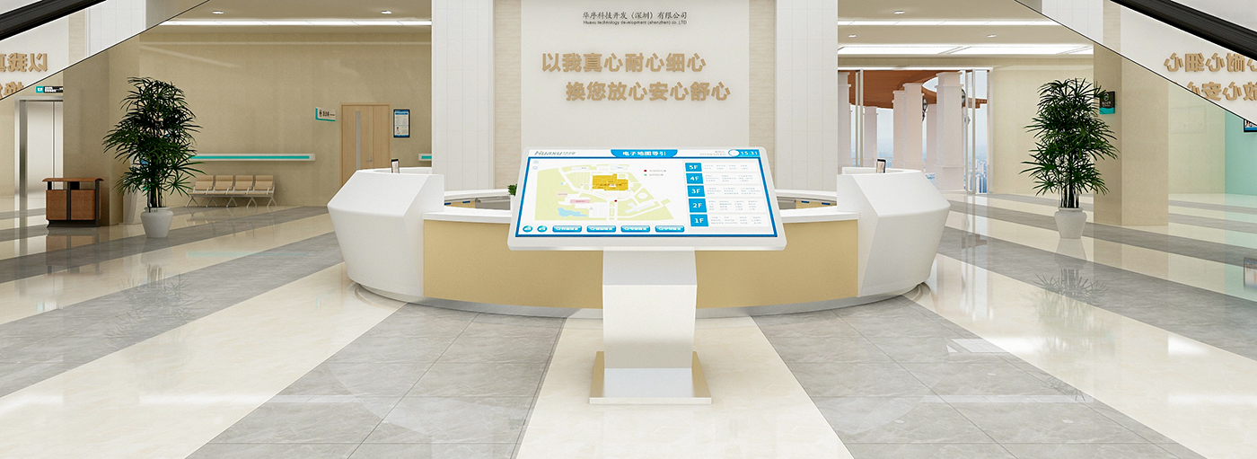 訪客管理系統(tǒng),自助打印管理系統(tǒng),酒店自助入住系統(tǒng),自助售票管理系統(tǒng),自助查詢繳費(fèi)系統(tǒng)、排隊(duì)叫號(hào)系統(tǒng),自助收銀系統(tǒng),廣告播放系統(tǒng),自助借書系統(tǒng),人臉識(shí)別系統(tǒng),快遞柜管理系統(tǒng)、政務(wù)自助辦理系統(tǒng),自助掛號(hào)系統(tǒng),自助拍照管理系統(tǒng),自助填表系統(tǒng),信息發(fā)布系統(tǒng),快遞柜管理系統(tǒng),自助售貨系統(tǒng),行業(yè)管理軟件,一卡通管理系統(tǒng),校園管理系統(tǒng),公司管理系統(tǒng),園區(qū)管理系統(tǒng),門禁考勤系統(tǒng),物聯(lián)網(wǎng)APP ,餐飲APP,商超APP ,小程序,軟件定制開發(fā),管理系統(tǒng)定制開發(fā),APP定制開發(fā),OCR識(shí)別技術(shù)開發(fā),