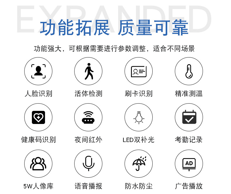 智能訪客機(jī),訪客機(jī)廠家,訪客一體機(jī),訪客登記管理系統(tǒng),門衛(wèi)登記管理,訪客機(jī)廠家,自助服務(wù)終端, 智能訪客機(jī),雙屏人證核驗(yàn)一體機(jī),來訪人員管理系統(tǒng),人臉識別登記系統(tǒng),園區(qū)管理系統(tǒng),訪客一體機(jī),訪客登記管理系統(tǒng) ,實(shí)名登記系統(tǒng),訪客登記系統(tǒng),酒店登記一體機(jī),來訪登記軟件,住宿登記軟件,單屏訪客機(jī),雙屏智能訪客機(jī),人證比對終端,手持人臉識別設(shè)備,15.6寸訪客機(jī),臺式訪客機(jī),立式訪客機(jī),博奧智能訪客管理系統(tǒng),身份核驗(yàn)終端,人臉識別訪客機(jī),人體測溫,測溫一體機(jī),人員進(jìn)出管理一體機(jī),8寸人臉識別測溫設(shè)備,健康碼掃描識別器,
