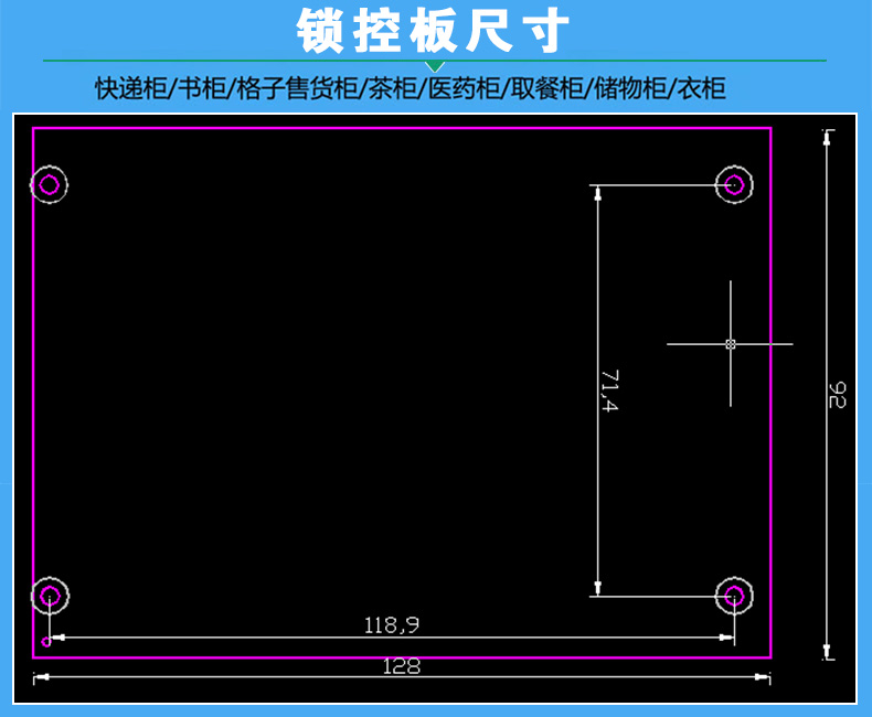  快遞儲(chǔ)物智能電子柜門鎖控制模塊24路鎖控板LED燈指標(biāo)定制軟件APP小程序開(kāi)發(fā)