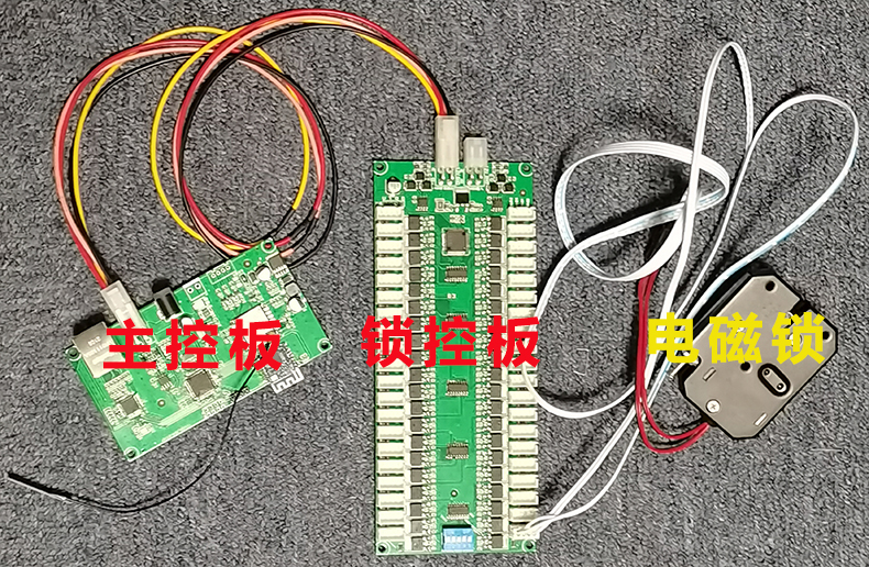 無(wú)屏快遞儲(chǔ)物售貨智能柜4G藍(lán)牙WIFI網(wǎng)口TP/IP主控板物聯(lián)工業(yè)控制板定制開發(fā)