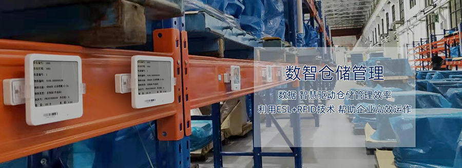 定制一套智能RFID倉庫管理系統(tǒng)軟件到底能為企業(yè)解決哪些問題？