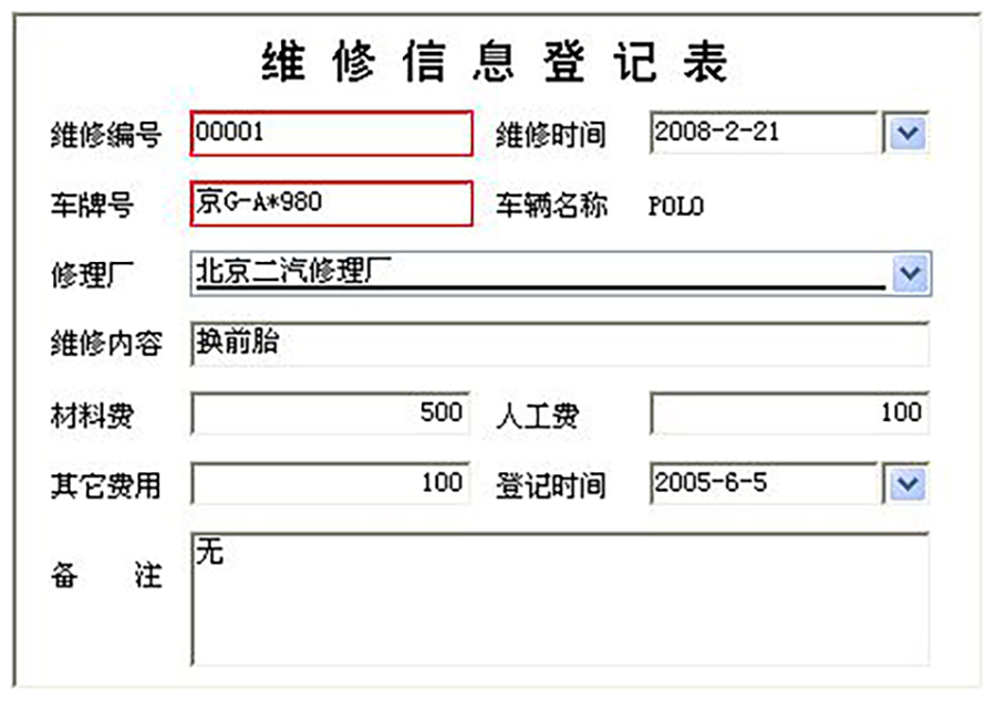 車輛租賃管理系統(tǒng)現(xiàn)貨供應(yīng)永久使用按需定制開發(fā)各行業(yè)應(yīng)用軟件租車管理系統(tǒng)在線車輛租賃平臺(tái)12 車輛租賃管理系統(tǒng)現(xiàn)貨供應(yīng)永久使用按需定制開發(fā)各行業(yè)應(yīng)用軟件租車管理系統(tǒng)在線車輛租賃平臺(tái)12