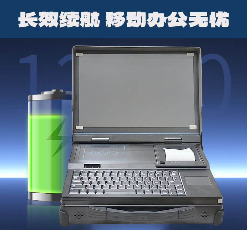 軍工品質(zhì)15.6寸三防筆記本電腦 鋁鎂合金全加固機(jī)箱 抗震耐摔 戶外巡檢 移動執(zhí)法 工業(yè)現(xiàn)場專用計(jì)算機(jī)